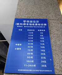 ��ű�����ͣ���շ��Ǽ�����