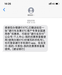 һֱû���ETC�������յ������㲻�㡰��������