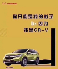 ��ͼ˭���ģ�CR-V���ںܻţ�