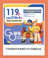 【1209值得买】花印洗面奶19,滋食网红海盐饼干6件18
