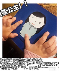 米菲绘本这个画风,真的让人审美困难