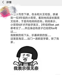 ѧԾǶ࣬꼶˼ҾͰketpet