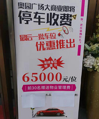 ·ĳ¥̣Сλ6.5ۣ6ļ۸