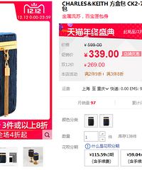 双12马上到了!这里是我收藏的好货,贡献出来