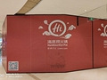 时代天街海底捞在围挡