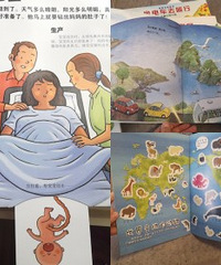 娃最近喜欢的绘本是这些