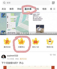 即日起,本圈关闭,闲置转让请至新版闲置转让