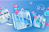 ˫12Żݳ¯ƱƵꡢǩ֤