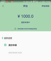 �δ��⳵3���²���Ѻ���ѵ��ҵ�Ǯ�ʹ�ˮƯ��