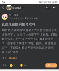 ��ͯҽԺ����ѹҺ���