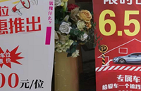 ���������С����λ65000Ԫ����λҲ����������