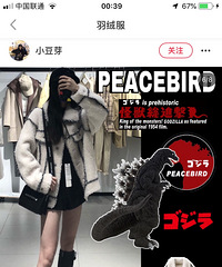 大家有没有发现,今年大街上的菇凉,10个有5个穿这个