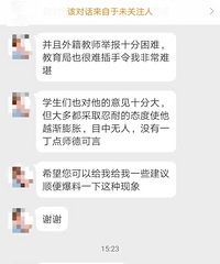 ̫ӳѧУ֮Ӧô죿 ?