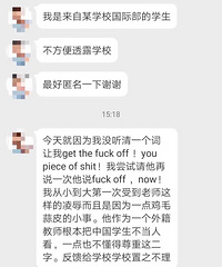 ̫ӳѧУ֮Ӧô죿 ?