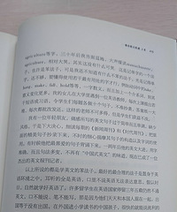 来嘛,看看英语大师是怎么谈英语学习的