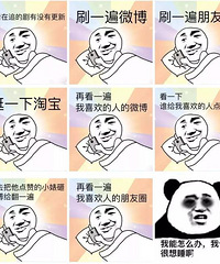 你能熬夜到几点?看你用的护肤品就知道了