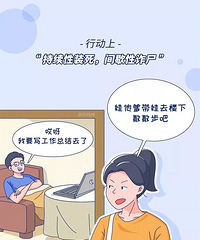 比丧偶式爸爸更可恨100倍的“诈尸式爸爸”,到底怎么治?!