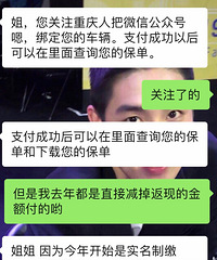 ����˵���Ƚɷѣ��ٸ��ҷ�Ǯ�������ֲ�����