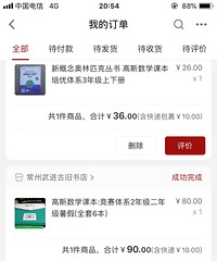 如果有高斯,一定不选学而思!关键重庆哪里有高斯数学?
