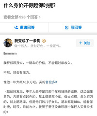 ʲô���ۿ�����ʱ��