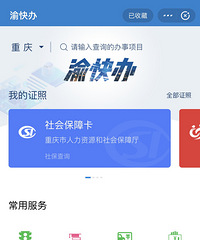 重庆领证流程和攻略!2020年吉日有哪些在假期?其中8月吉日最多