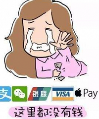 同事月薪5000,就算吃土也要给孩子报4个兴趣班,值得吗?