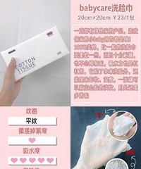 热门洗脸巾8款测评,你想要的都在这