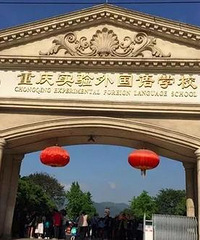 深度扒一扒重外、巴常藤、南开……说说招生办不会告诉你的秘密