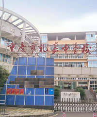 �����ѧ�ܺ���˵�����ԭ����һ�и�У������