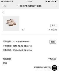 189����UR�¿����ë�ϵ�Ь