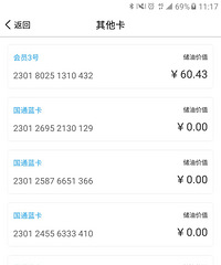 �����û�м��͵��Ż��Ƽ�