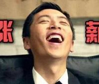 工作轻松工资6千,要求涨薪被拒