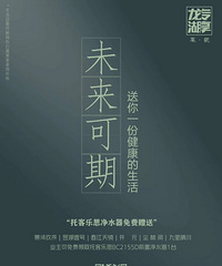 越装越开心【2019日立装修日记】