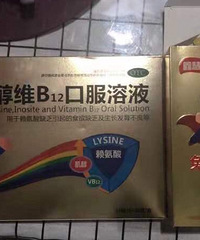 据说吃了这个,娃儿每月能长1厘米