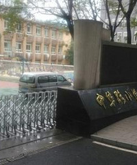对口大同路实验学校,发现邻居的娃儿,基本都交钱去读中华路