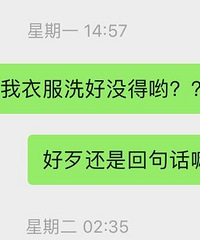 网上洗衣服遇到坑,还是不能图方便