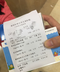 儿童医院的奥司他韦确实便宜,过了48小时再吃,真的有用吗?
