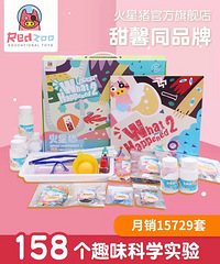今年给孩子的圣诞礼物准备好了吗?我们就来相互安利吧