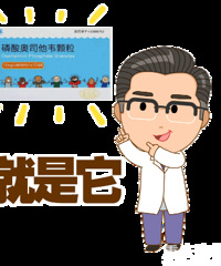 这茬感冒患“甲流”的孩子突增,儿童医院公布了一份“用药清单”