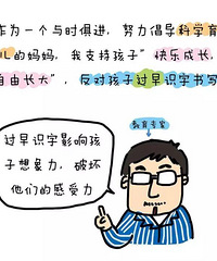 小学一年级妈妈的血泪总结!一年级前如果是空白,基本都跟不上