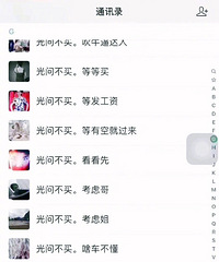 ���򳵵��㣬���۳����۵�΢�������ʲô�ǳ���