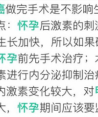 甲癌术后半年,“久病成良医”