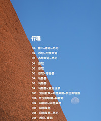 ����ͽ��ҰӪ���˾���������16����ɽ�ͺ�̸����+��2019�ﶬ�Ρ�