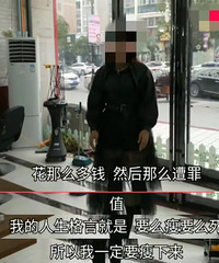 ŮΪ˼ʻ6θһھͱڼϻǮ