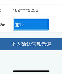 ��������ѡ��ֻ��ѡ��D��ô