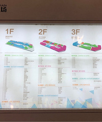 ����· �ر깺�����ġ��������㳡3�����졹̽��