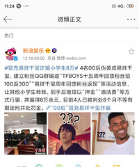 ðǧƭСѧ8򣬼׷ǵĺӣɵóţ