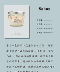 9款磨砂膏推荐给大家!这些既能去角质又保湿