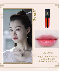 庆余年口红色号,终于整理出来