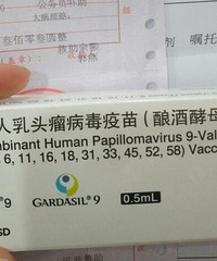 运气太好,打到九价宫颈癌疫苗了